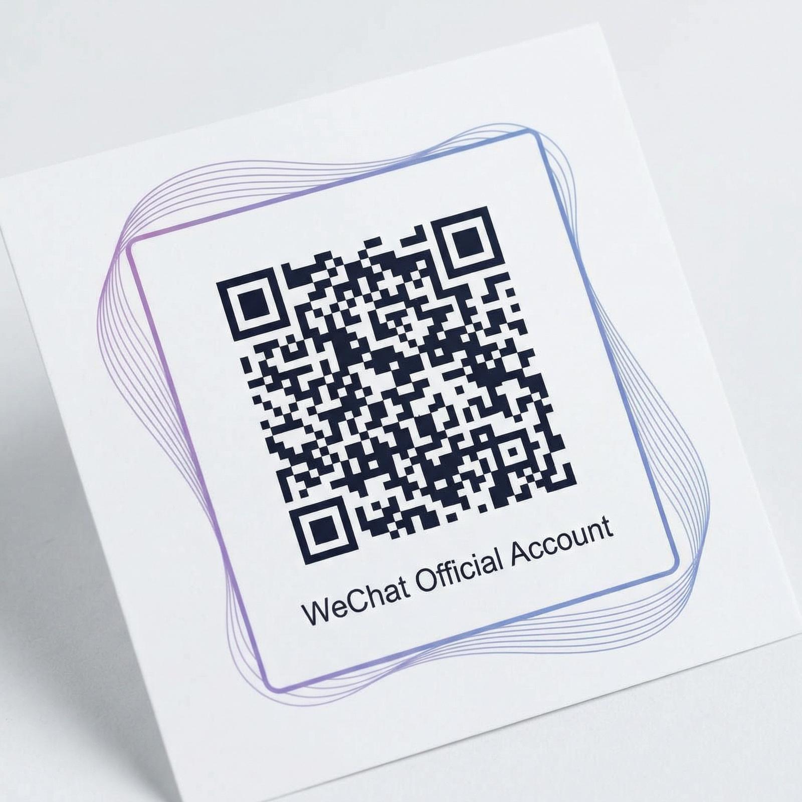 福利导航公众号二维码